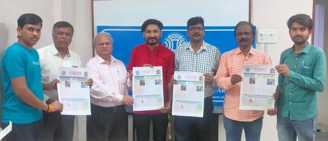 IIMC Amravati Events & Facilities photo 12